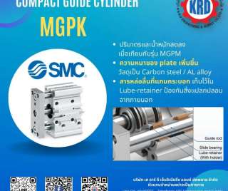 mgpk-seriescompact-guide-cylinderจาก-smc